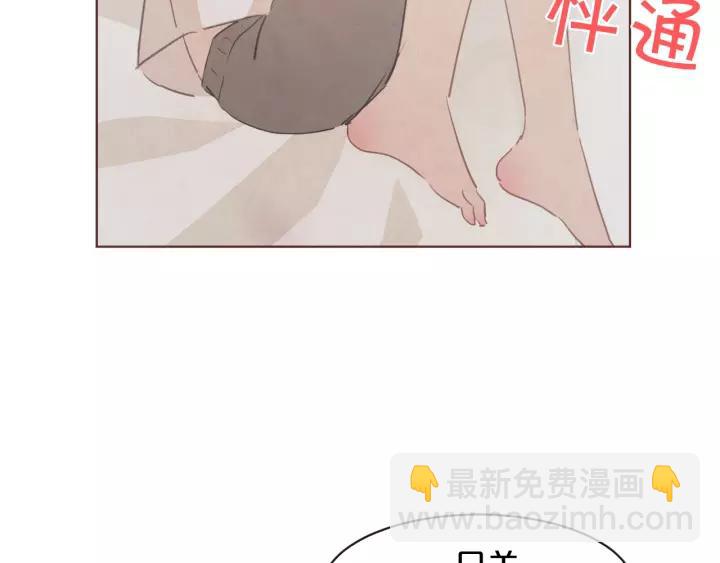 第36话 过度吸血74