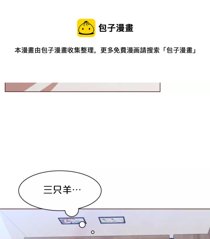 第36话 过度吸血76