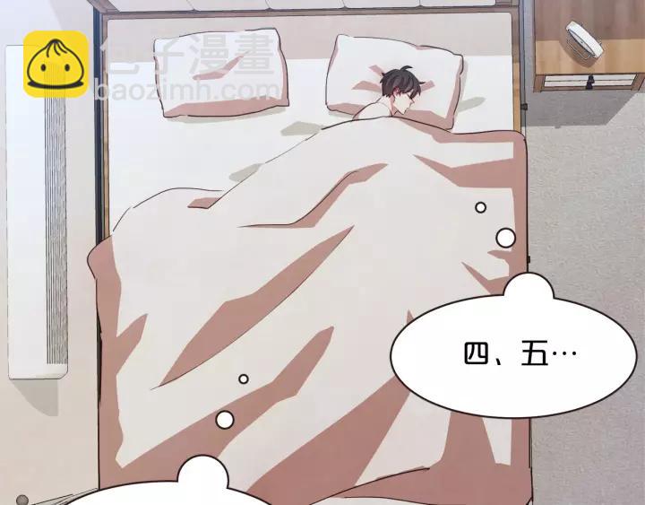 第36话 过度吸血77