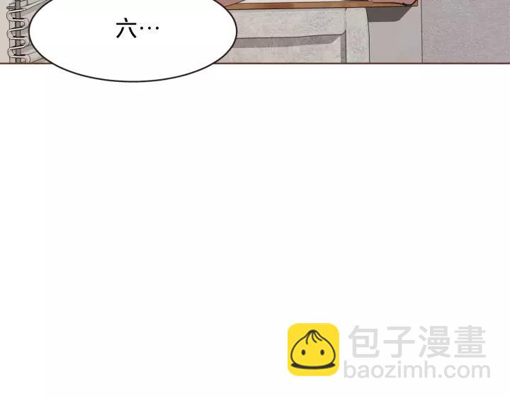 第36话 过度吸血78