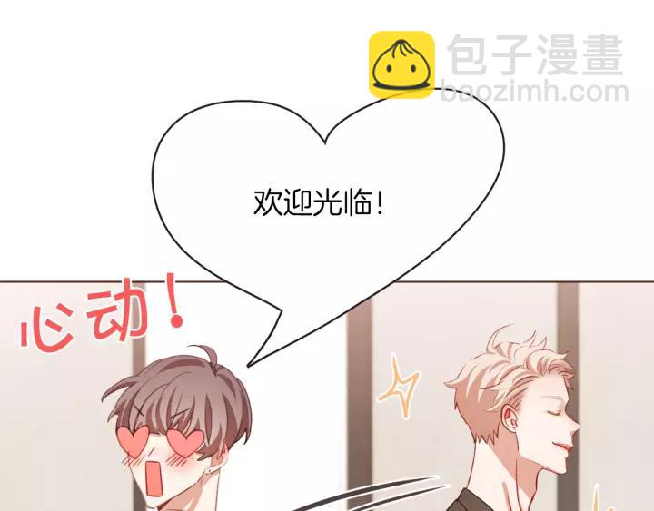 第36话 过度吸血85