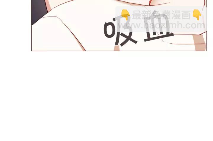 第36话 过度吸血9