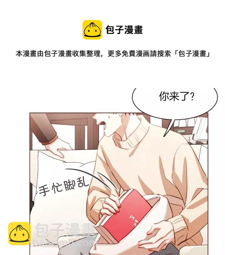 第36话 过度吸血92