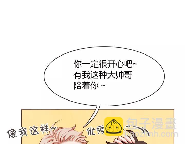 第36话 过度吸血95