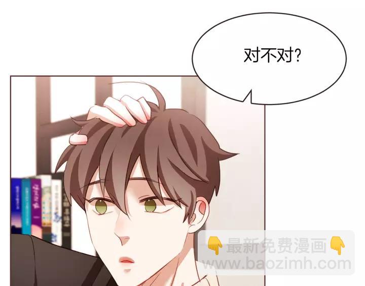 第36话 过度吸血98