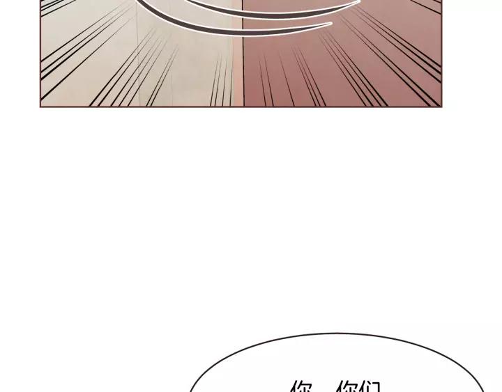 第40话 一直盯着117