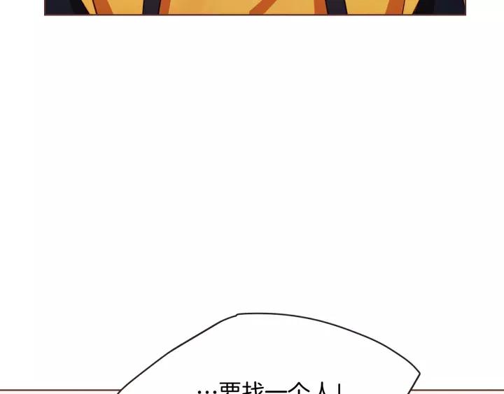 第40话 一直盯着121
