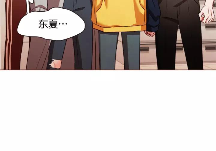 第40话 一直盯着123