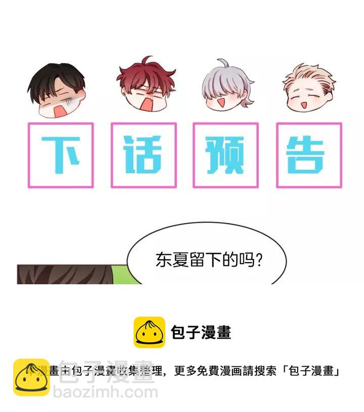 第40话 一直盯着132