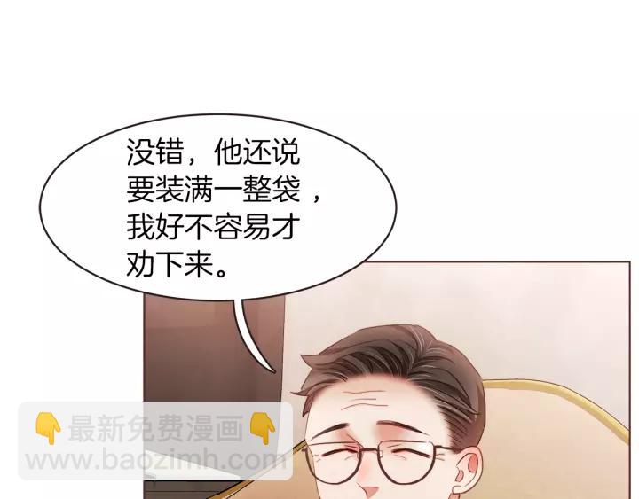 第40话 一直盯着134