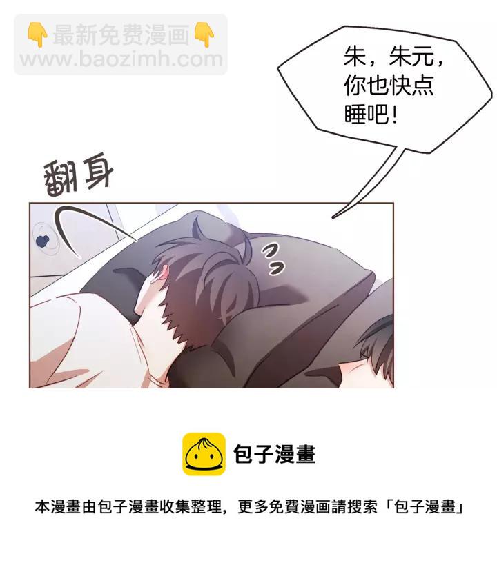 第40话 一直盯着16
