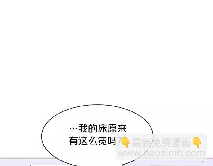 第40话 一直盯着19