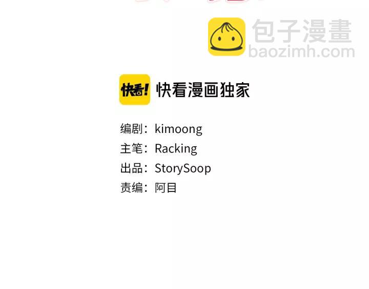 第40话 一直盯着2