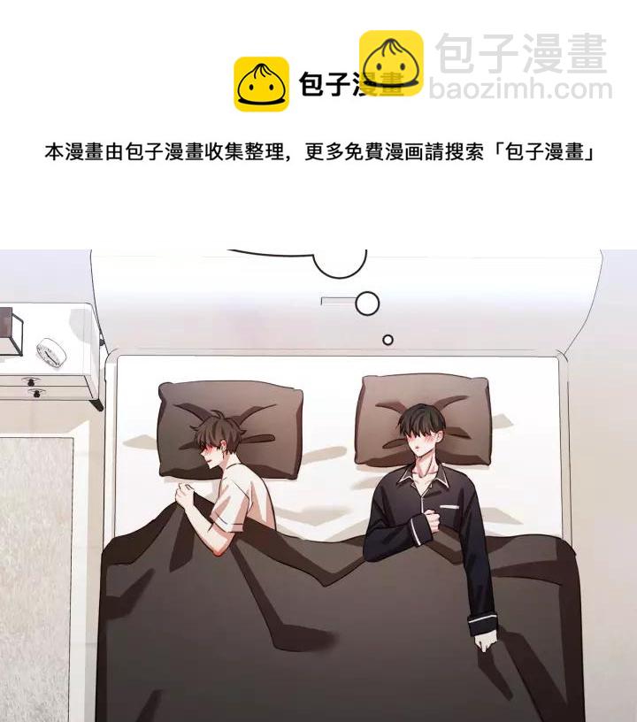 第40话 一直盯着20