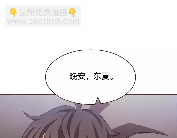 第40话 一直盯着25