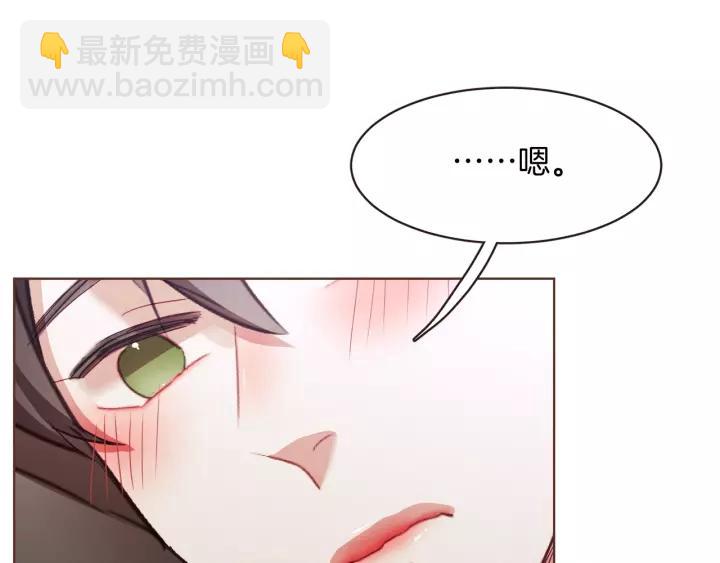 第40话 一直盯着29