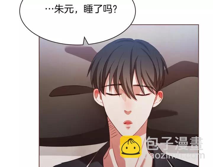 第40话 一直盯着43