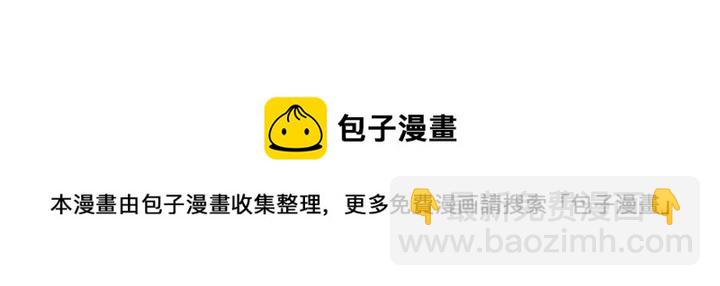 第40话 一直盯着52