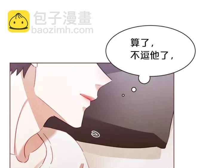 第40话 一直盯着53