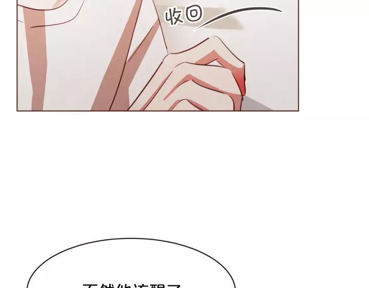 第40话 一直盯着54