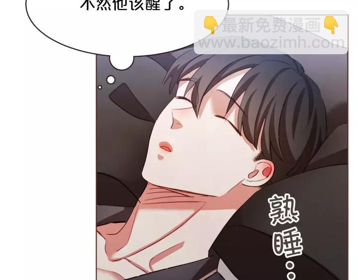 第40话 一直盯着55