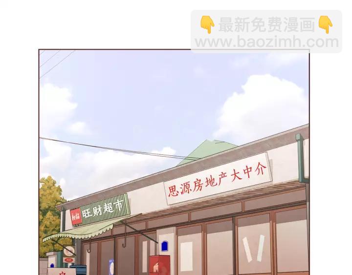 第40话 一直盯着62