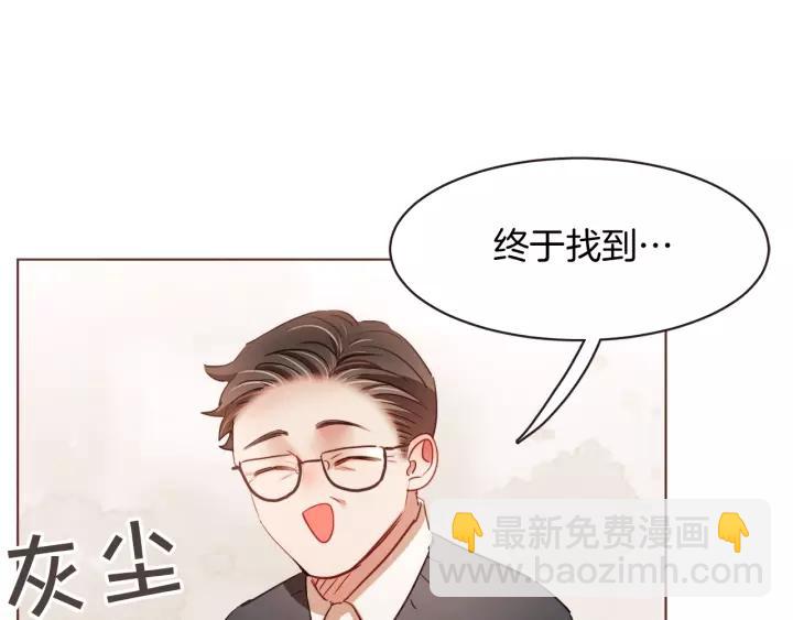 第40话 一直盯着67