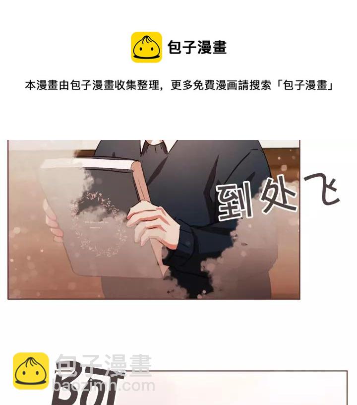 第40话 一直盯着68