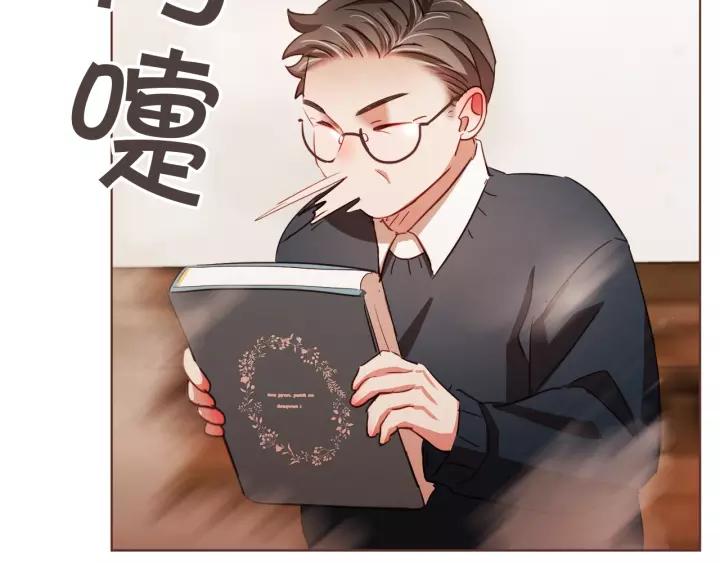 第40话 一直盯着69