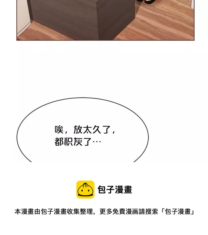 第40话 一直盯着72
