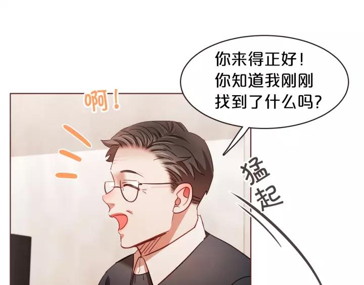 第40话 一直盯着78