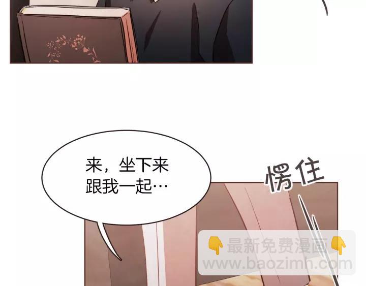第40话 一直盯着79