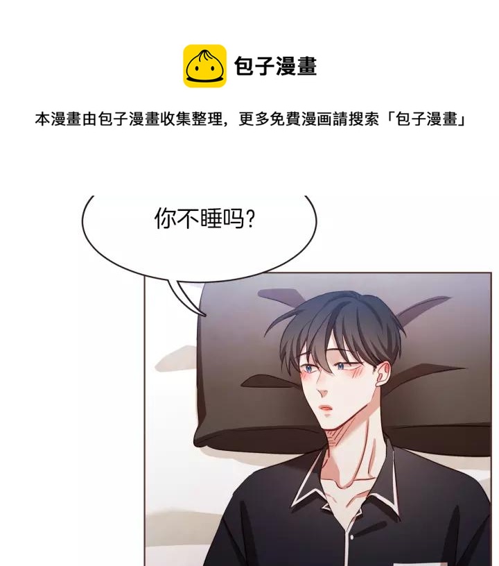 第40话 一直盯着8