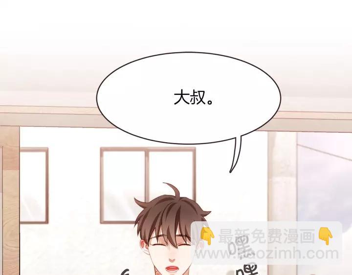 第40话 一直盯着86