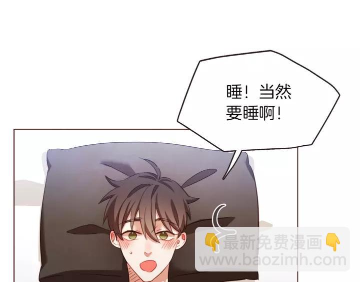 第40话 一直盯着9