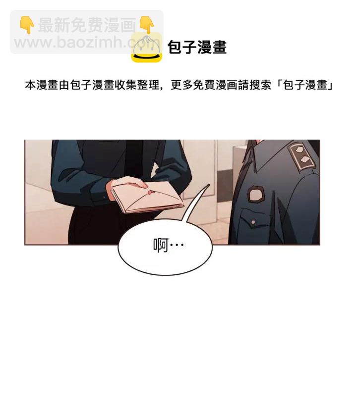 第40话 一直盯着96