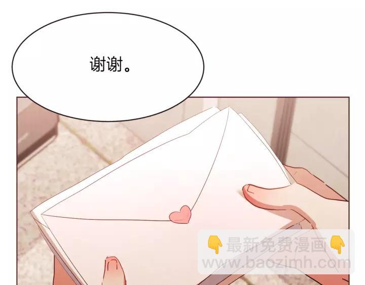 第40话 一直盯着97