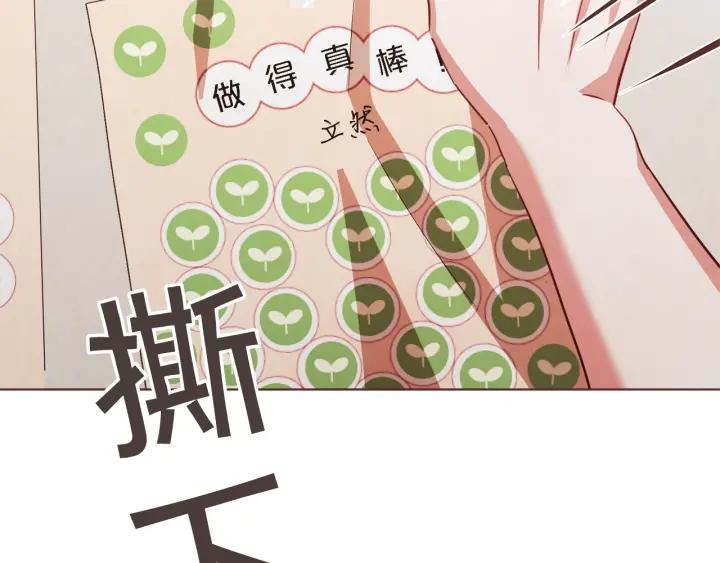 第41话 漫漫寻人路106