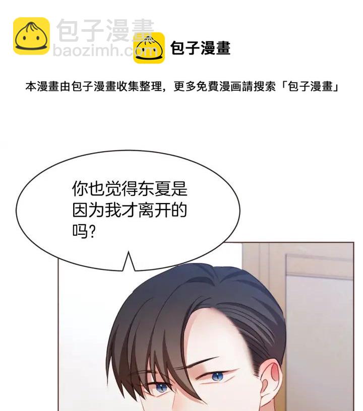 第41话 漫漫寻人路112