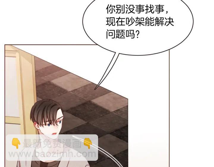 第41话 漫漫寻人路118
