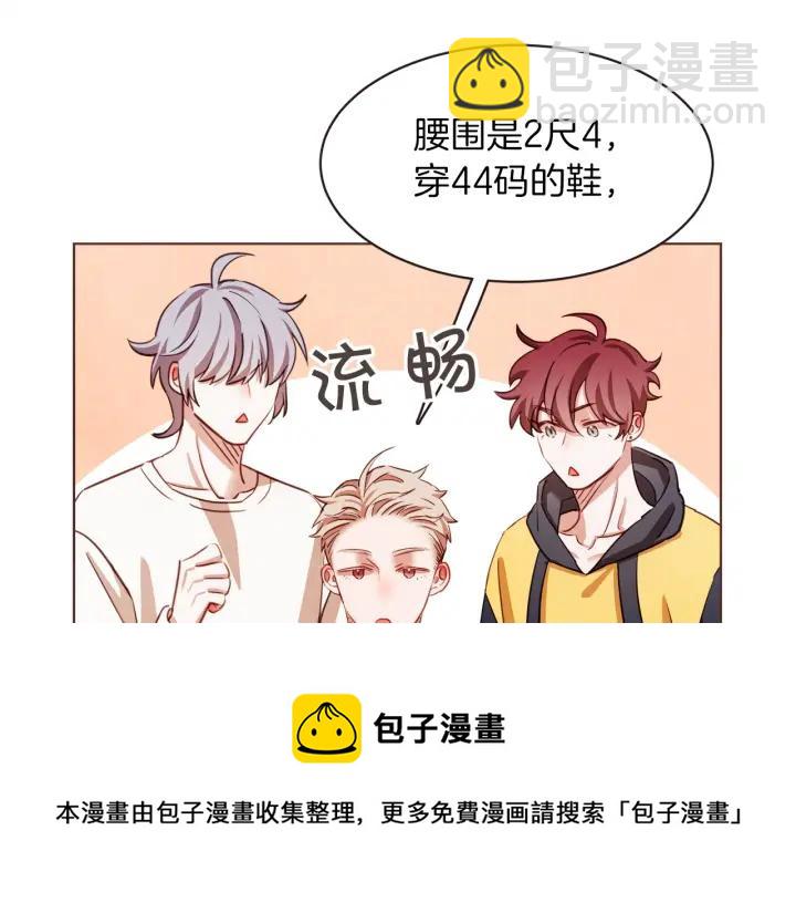 第41话 漫漫寻人路12