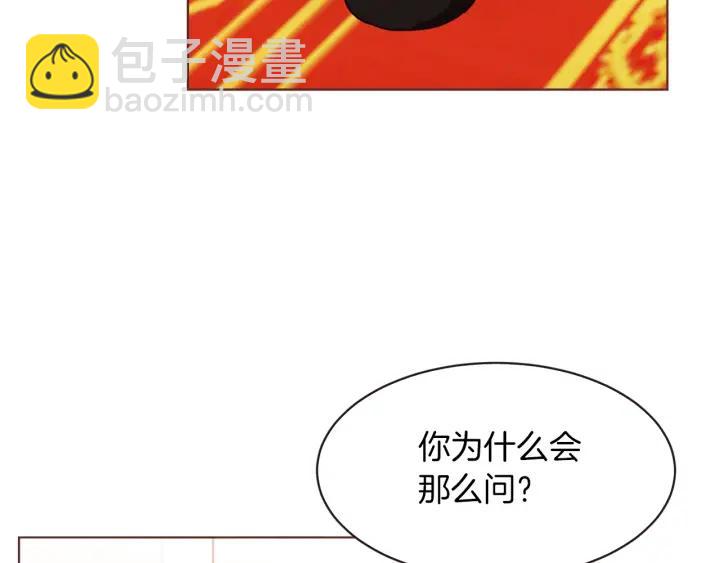 第41话 漫漫寻人路122