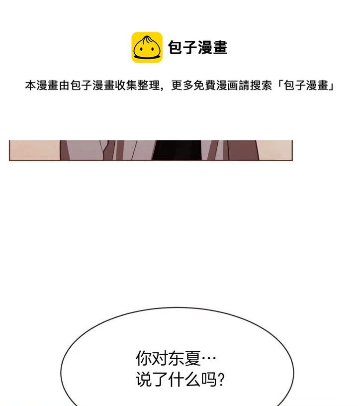 第41话 漫漫寻人路124