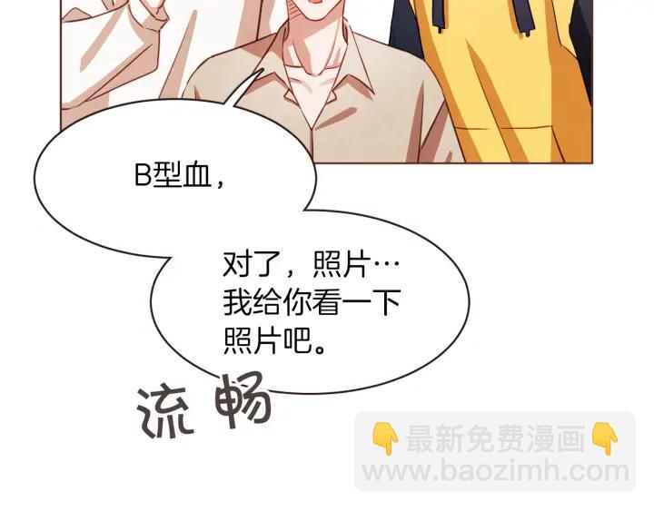 第41话 漫漫寻人路13