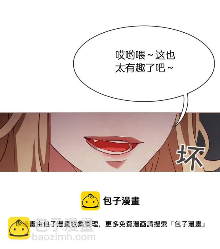 第41话 漫漫寻人路132