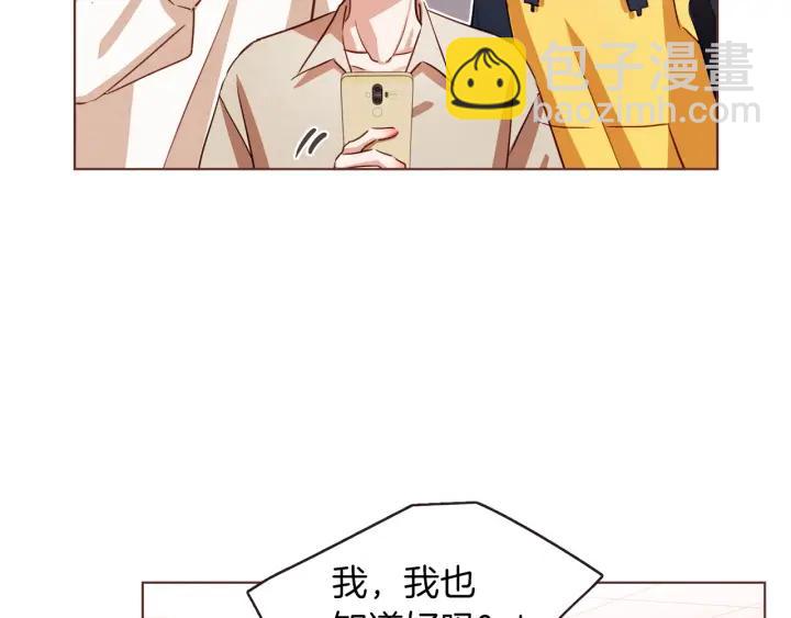 第41话 漫漫寻人路15