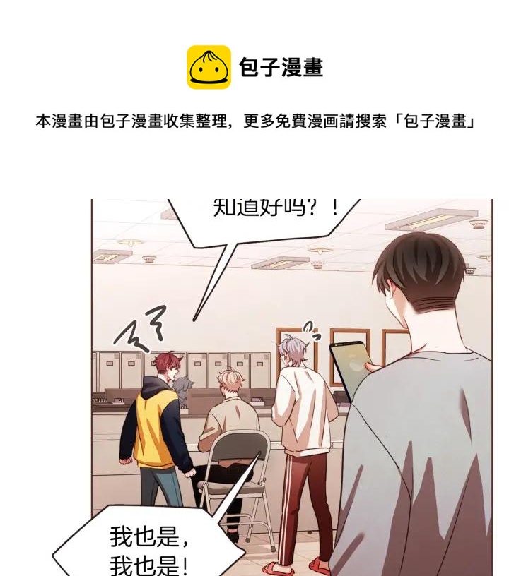 第41话 漫漫寻人路16