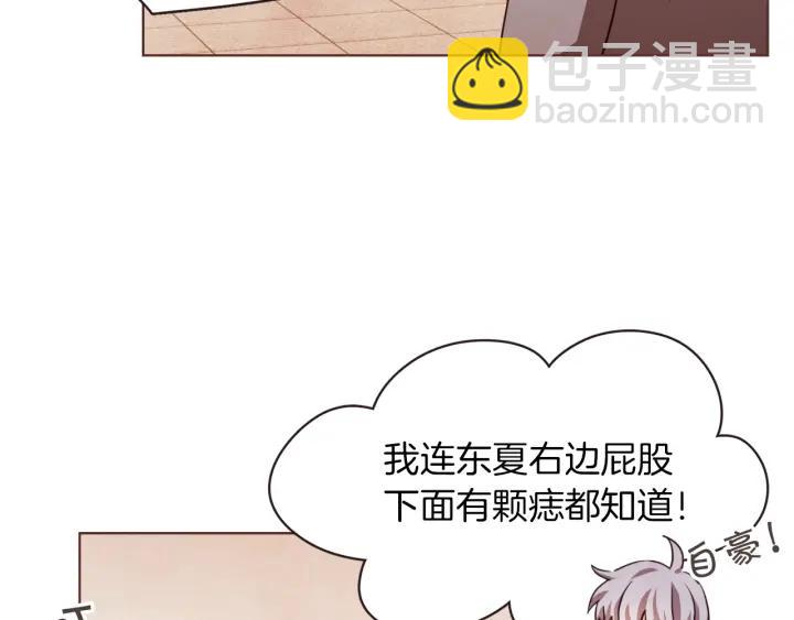 第41话 漫漫寻人路17
