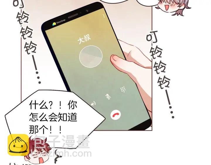 第41话 漫漫寻人路18