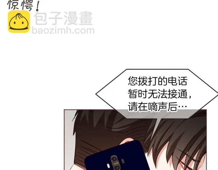 第41话 漫漫寻人路19